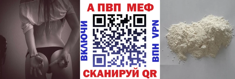 площадка какой сайт Шелехов A PVP кристаллы