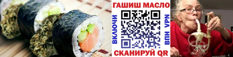 Canna-Cookies марихуана  kraken   Шелехов 