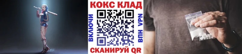 где можно купить наркотик Шелехов Кокаин Fish Scale