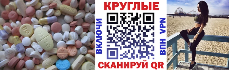мега сайт Шелехов Экстази XTC