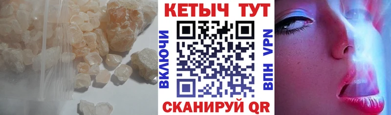 КЕТАМИН VHQ  наркота  МЕГА рабочий сайт  Шелехов 