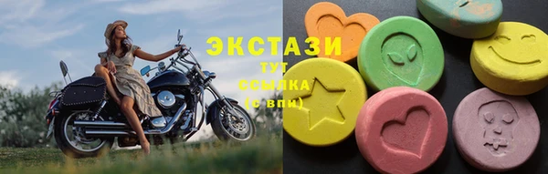 мефедрон Алзамай