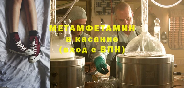 мефедрон Алзамай