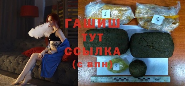 мефедрон Алзамай