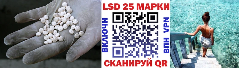 цены наркотик  Шелехов  darknet телеграм  Лсд 25 экстази ecstasy 
