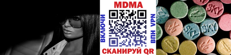 МДМА crystal  MEGA онион  Шелехов 