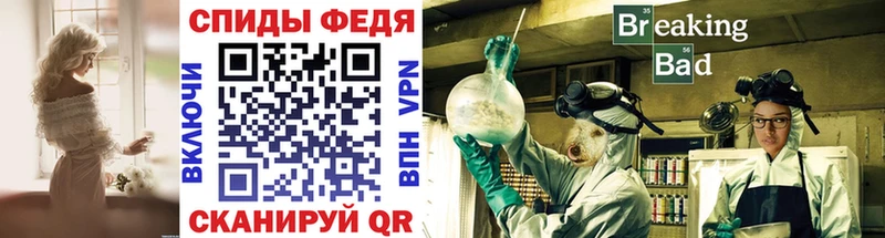 МЕТАМФЕТАМИН Methamphetamine  где найти   Шелехов 