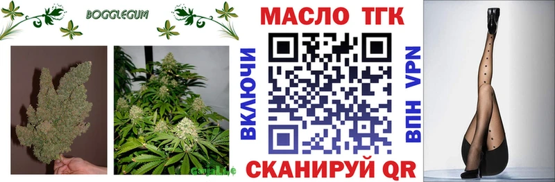 дарнет шоп  Шелехов  Дистиллят ТГК концентрат 